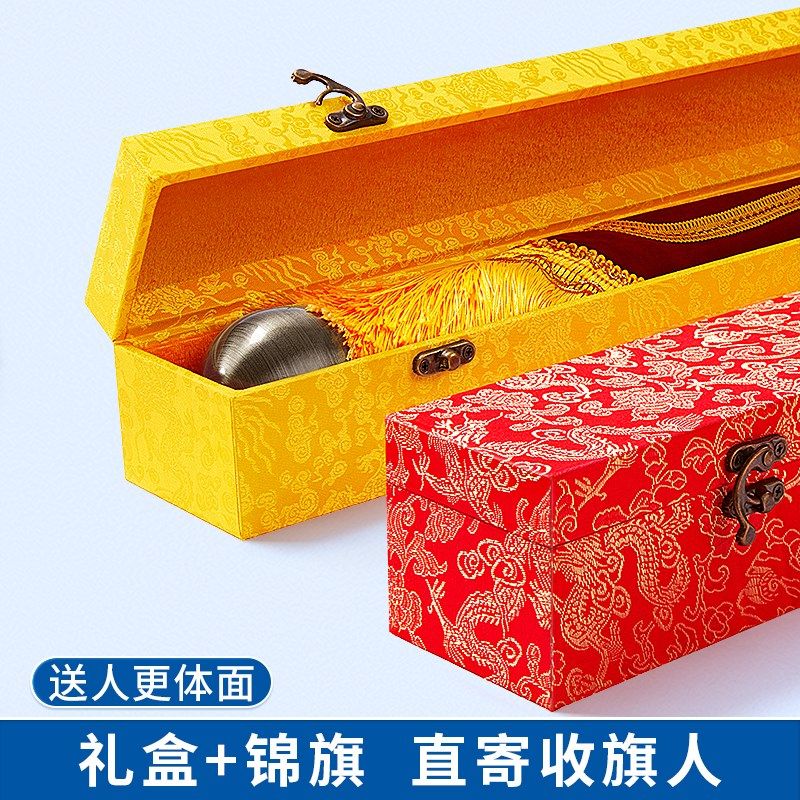 锦旗送月嫂月子中心感谢服务赠送产康助产师育儿嫂催奶产后产科护