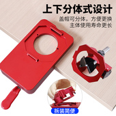 铰链器橱柜门合页打定位器木工定点辅助器铰链定位打眼钻