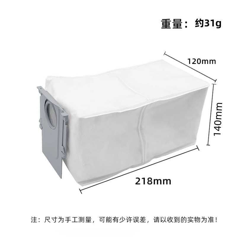 适用石头ooo Q o G扫地机器人集尘袋耗材,生活电器,扫地机配件/耗材,淘宝优惠券,粉丝福利购,淘宝优惠卷