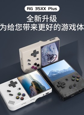 周哥Glu源掌机nni迷你高复古掌上新升级游戏机g