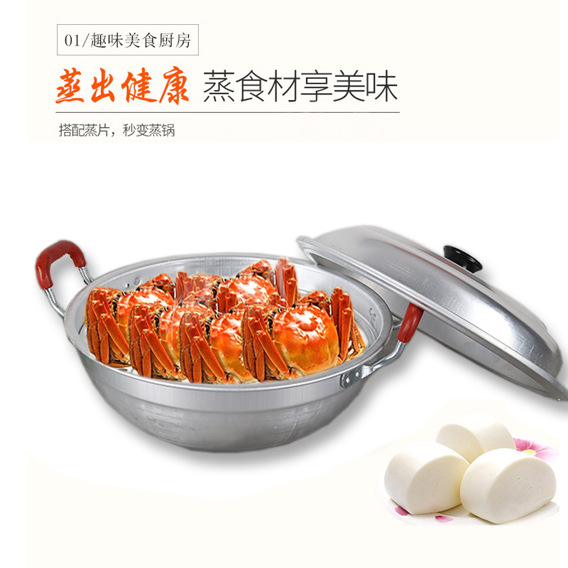 老式加厚铝蒸锅耳铝制蒸炒锅汤锅铝锅圆底家用多用炒锅不粘燃气