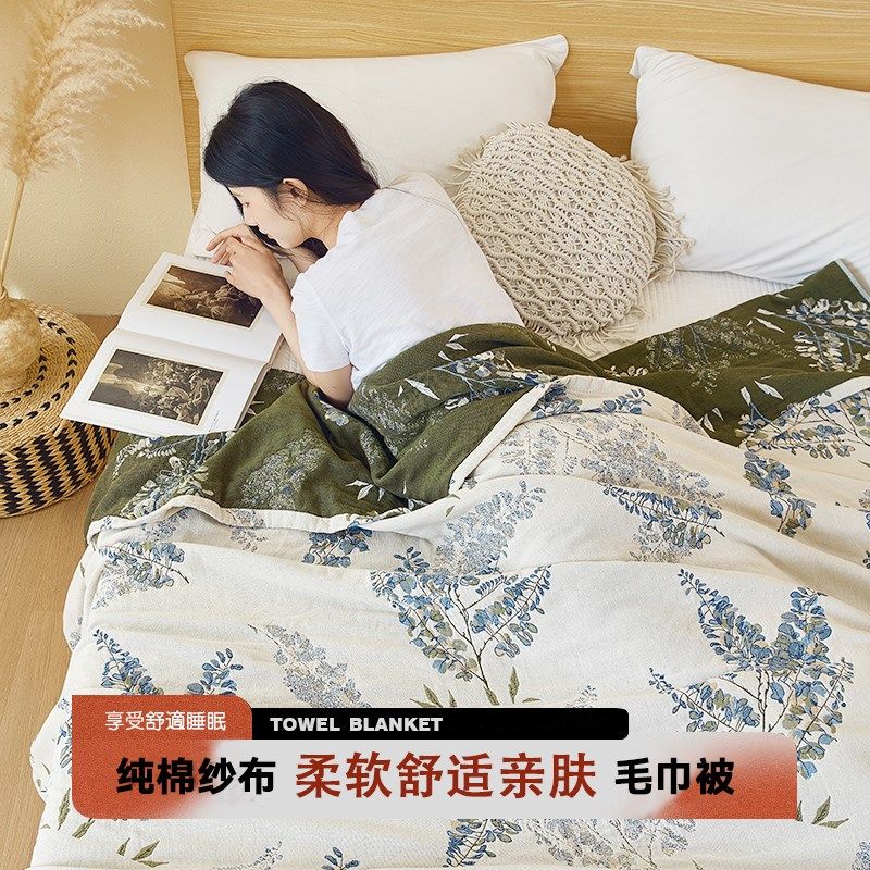 纱布流苏毛巾被全棉夏季薄棉纱夏凉被子N成人空调盖毯沙发毯子,床上用品,休闲毯/毛毯/绒毯,淘宝优惠券,粉丝福利购,淘宝优惠卷