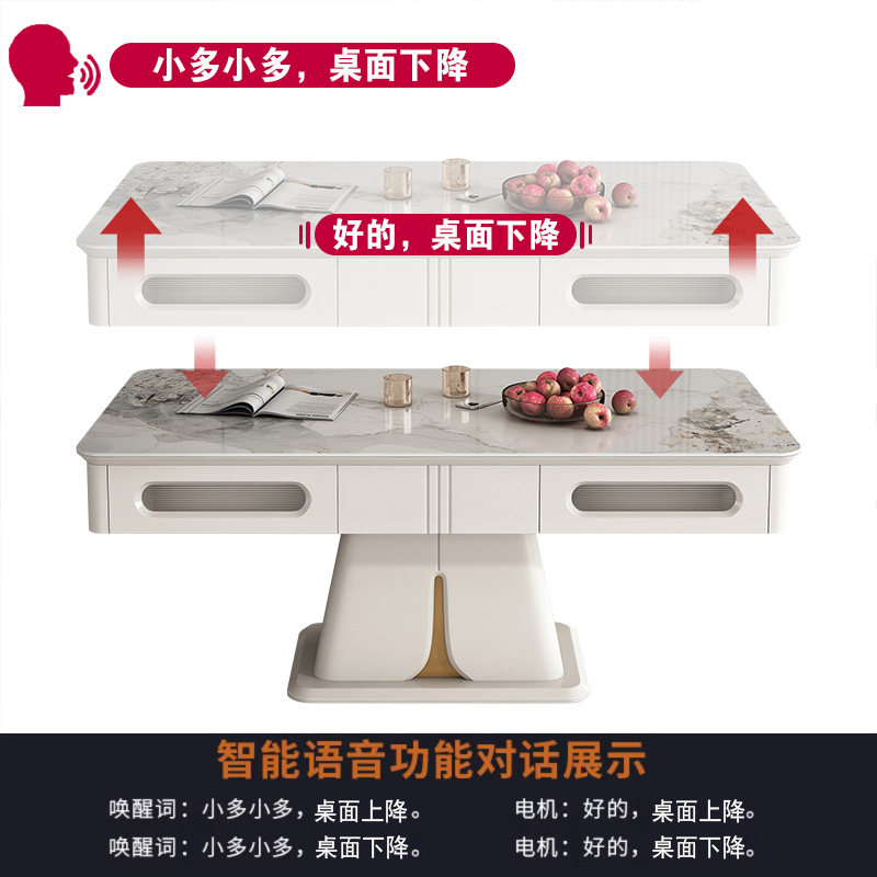 智能语音b声控升降茶几餐桌两用带取暖小户型客厅岩板多功能烤火,住宅家具,茶几,淘宝优惠券,粉丝福利购,淘宝优惠卷
