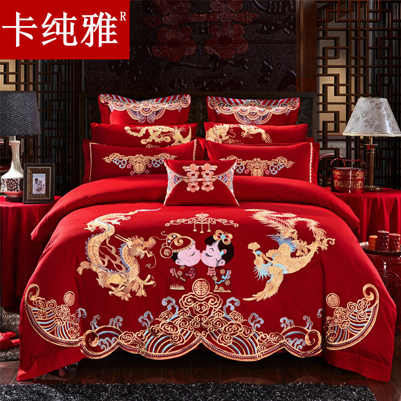 婚庆四件套大红色全棉刺绣新婚喜F被套件婚房绣花结婚床上用品,床上用品,婚庆床品套件,淘宝优惠券,粉丝福利购,淘宝优惠卷