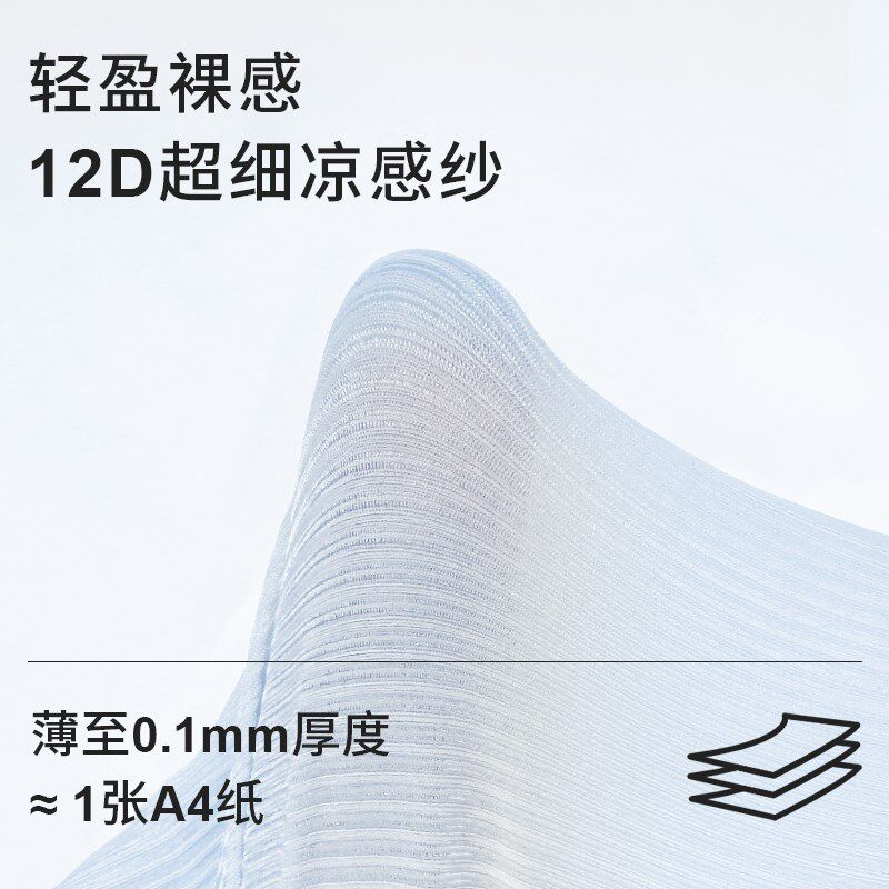 初遇少女内衣果冻软糖细肩聚拢软支撑12DM轻薄透气凉感无钢圈文胸,女士内衣/男士内衣/家居服,少女文胸,淘宝优惠券,粉丝福利购,淘宝优惠卷