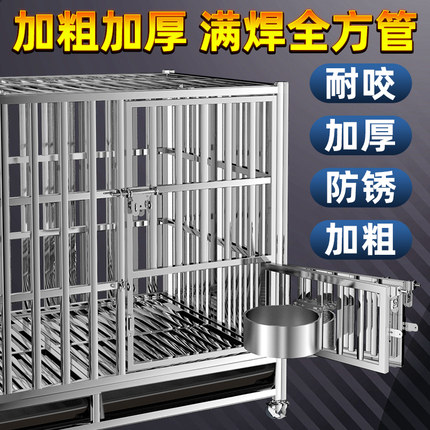 不锈钢狗笼大型中型犬狗笼子室内小型折叠带厕所宠U物金毛单层狗