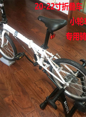 自行车骑行台20寸小轮折叠车451线控磁阻式静音P8W公路室内训练台