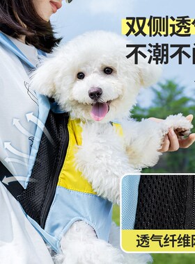柒哦狗狗外出双肩便携胸背带w宠物背包狗包背狗神器猫咪犬携带猫