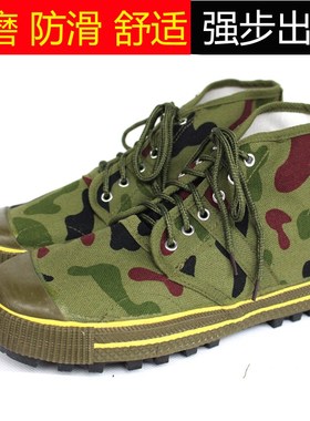 1137a 强步高筒劳保工地男单鞋 高筒户外帆布胶鞋R运动登山鞋46大
