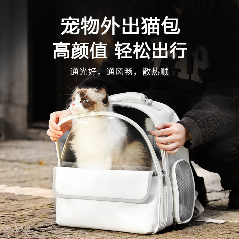猫包外出便携宠物背包透气双肩包猫E咪大容量外出包太空舱狗狗书,宠物/宠物食品及用品,背包/箱包,淘宝优惠券,粉丝福利购,淘宝优惠卷