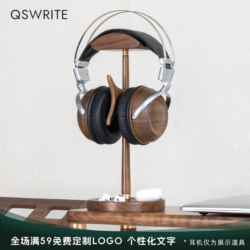 北美胡桃木耳机j支架桌面收纳头戴式耳机耳麦挂架木头耳机置物架