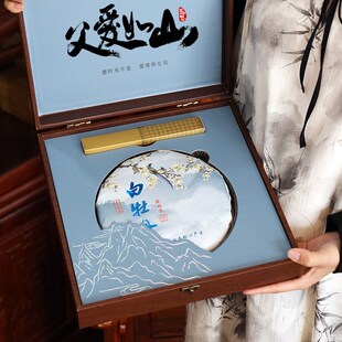 父亲节礼b物送爸爸实用礼品长辈给老人大寿的高档茶叶礼盒生日中