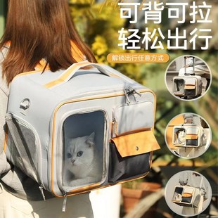 猫包便携外出宠物拉杆箱行李箱小型犬狗狗包颜值U防应激猫咪背包