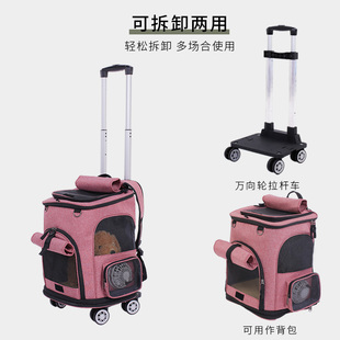 宠物拉杆箱猫包外出便携狗狗透气旅行箱太L空舱双肩背包猫咪行李