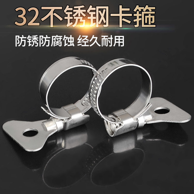 水枪接头卡箍4分6分1寸水管卡扣201半不锈钢手柄卡箍 喉箍