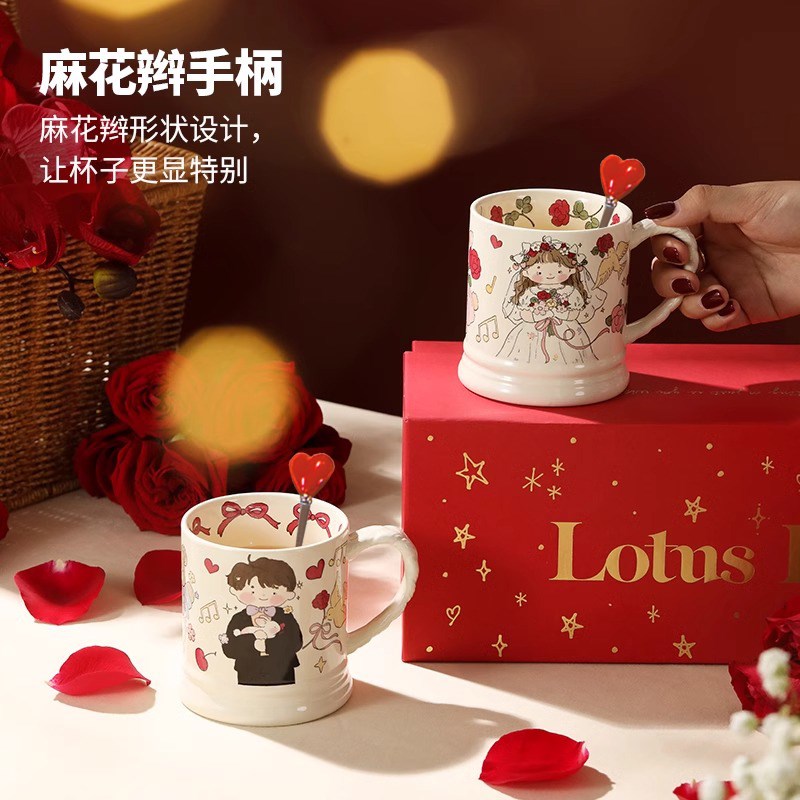 新婚陶瓷对杯礼物送新人新娘实用情侣马克水杯套装伴手高级感礼盒