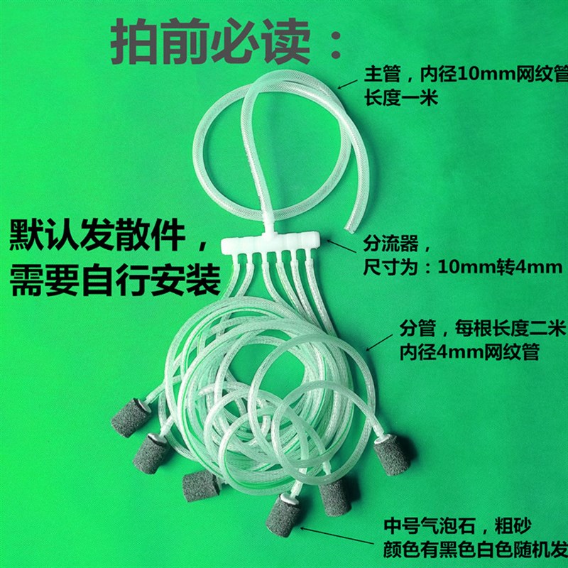 10mm网纹管氧气泵配件增氧机充氧泵分流管软管沙头氧气管水产卖鱼