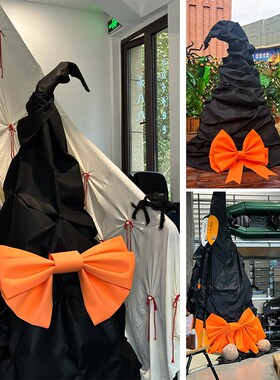 万圣节女巫帽 圣诞装饰置景网红打卡点拍照道具大型店铺摆件活动