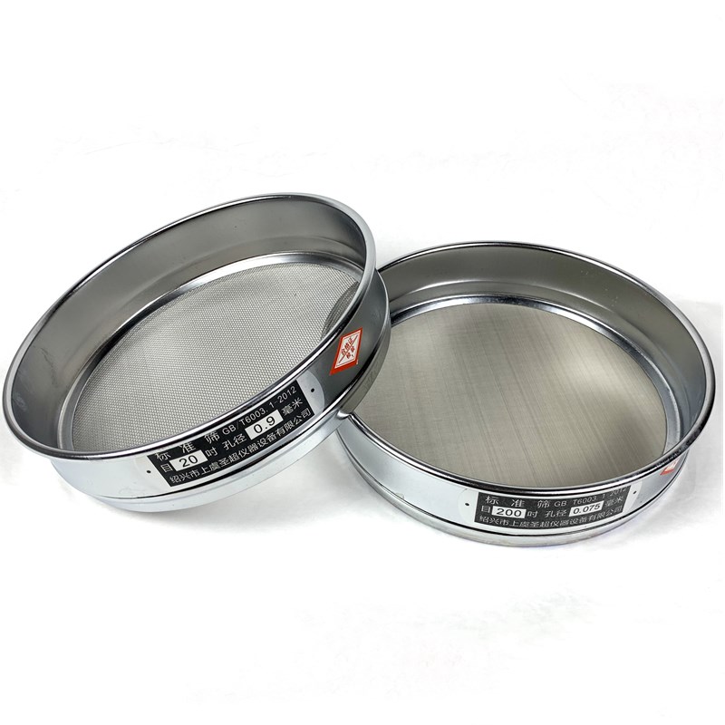 标准分样筛实验室不锈钢双层冲框20cm过滤网砂石土壤筛试验筛