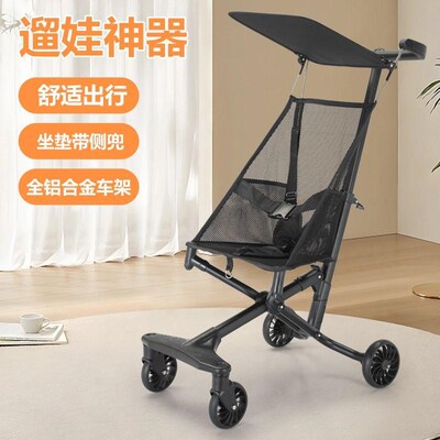 推车婴儿轻便小出行遛娃神器可折叠大童旅行伞车宝宝婴儿
