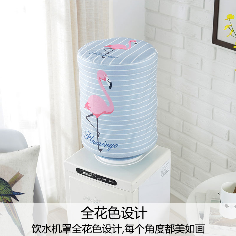 简约现代饮水机罩客厅布艺卡通桶装水套防尘罩盖布家用套子