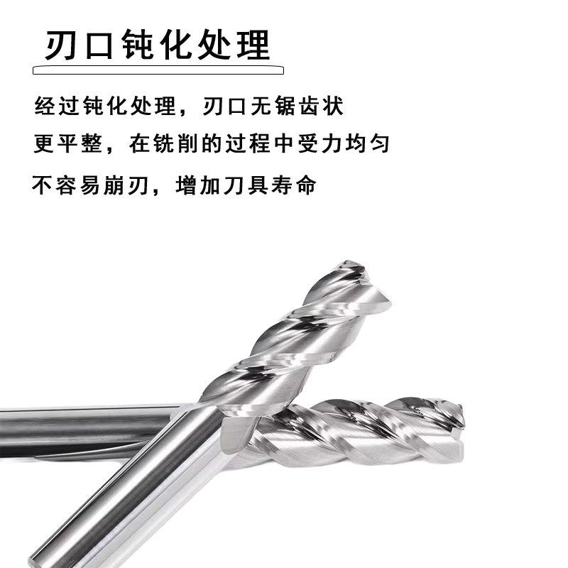 圆鼻刀牛鼻立铣刀高光铝用3刃钨钢加长加硬圆鼻铣刀r0.2 0.3r角