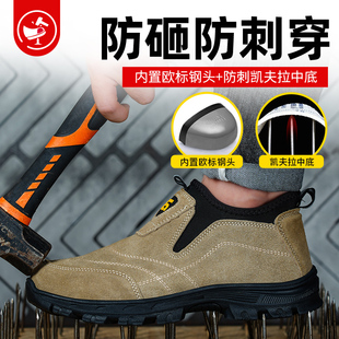 劳保鞋 男款 冬焊工鞋 带钢板钢头防砸防刺穿防烫轻便工地老保鞋