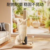 自动逗猫棒磨爪蹭痒一体幼猫专用羽毛猫转盘猫球自嗨解闷猫玩具