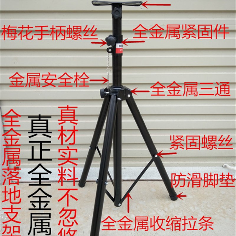 通用新款加厚金属音箱支角架KTV舞台架子落地式音响三脚架带托盘
