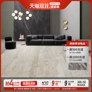 地毯客厅高级轻奢极简现代简约别墅大宅素色深卡其沙发茶几毯混纺