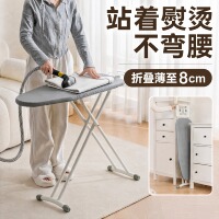 四万公里烫衣板家用折叠台式熨衣板熨烫板衣架熨衣服熨斗垫板烫台