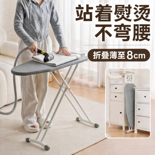 四万公里烫衣板家用折叠台式熨衣