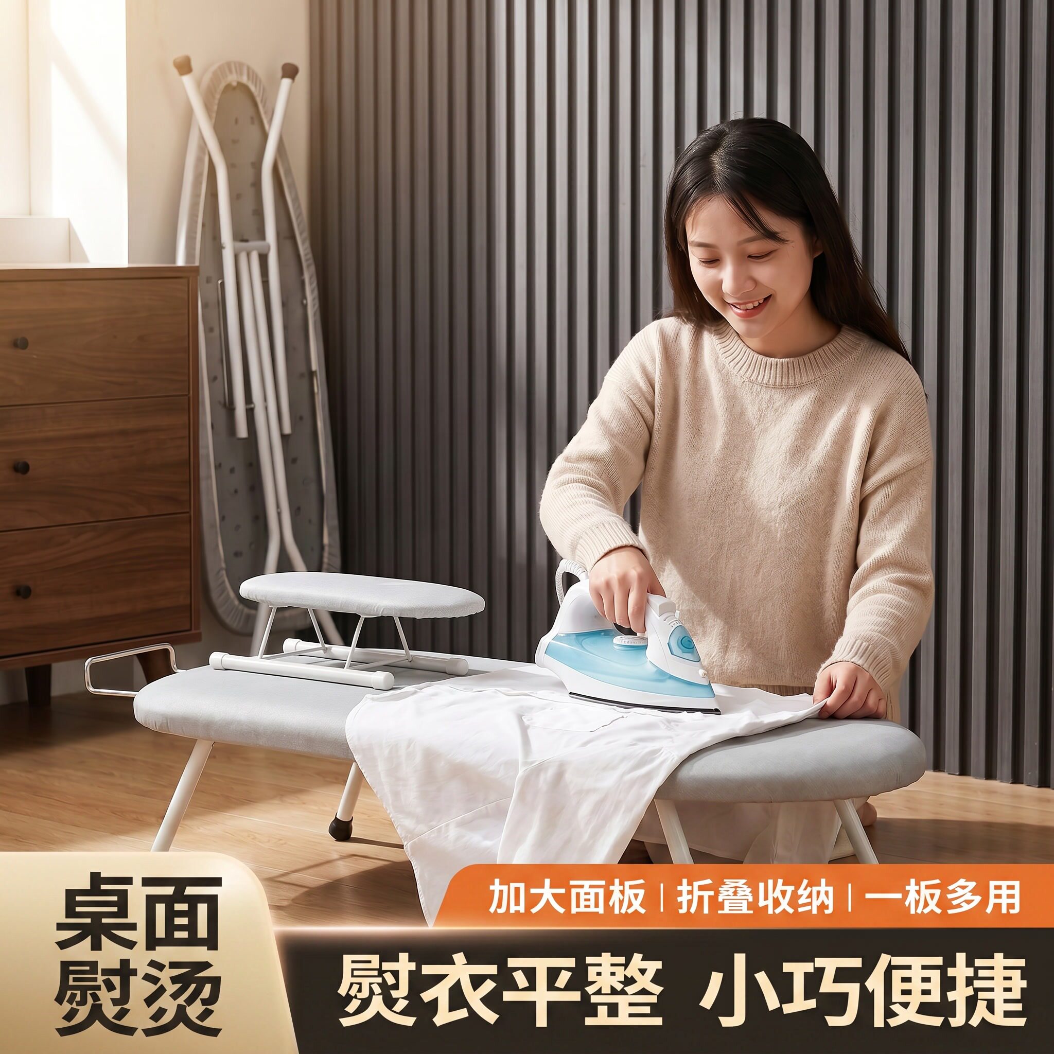 烫衣板折叠家用烫衣板小型台式图片