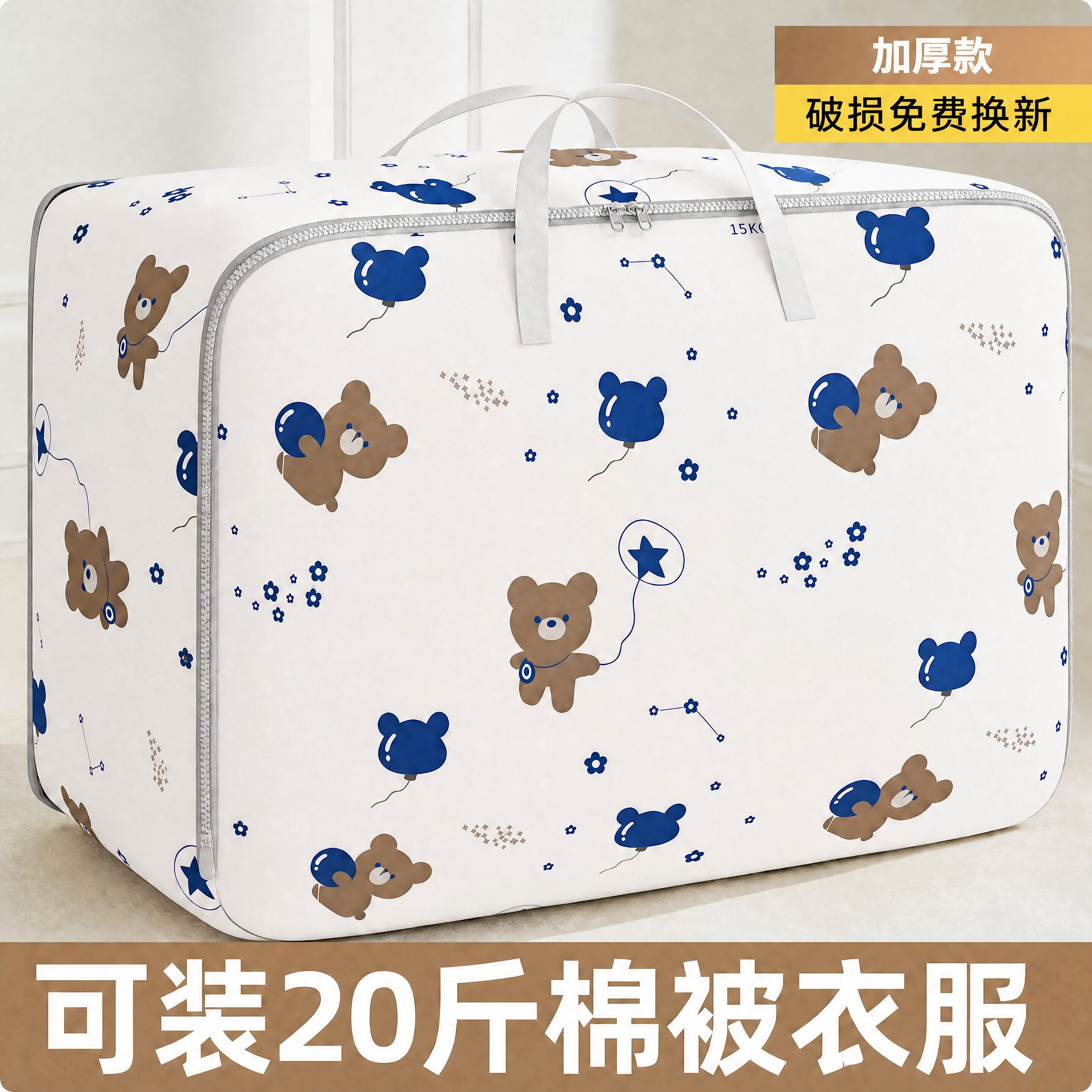 被子收纳袋搬家打包开学季收纳袋