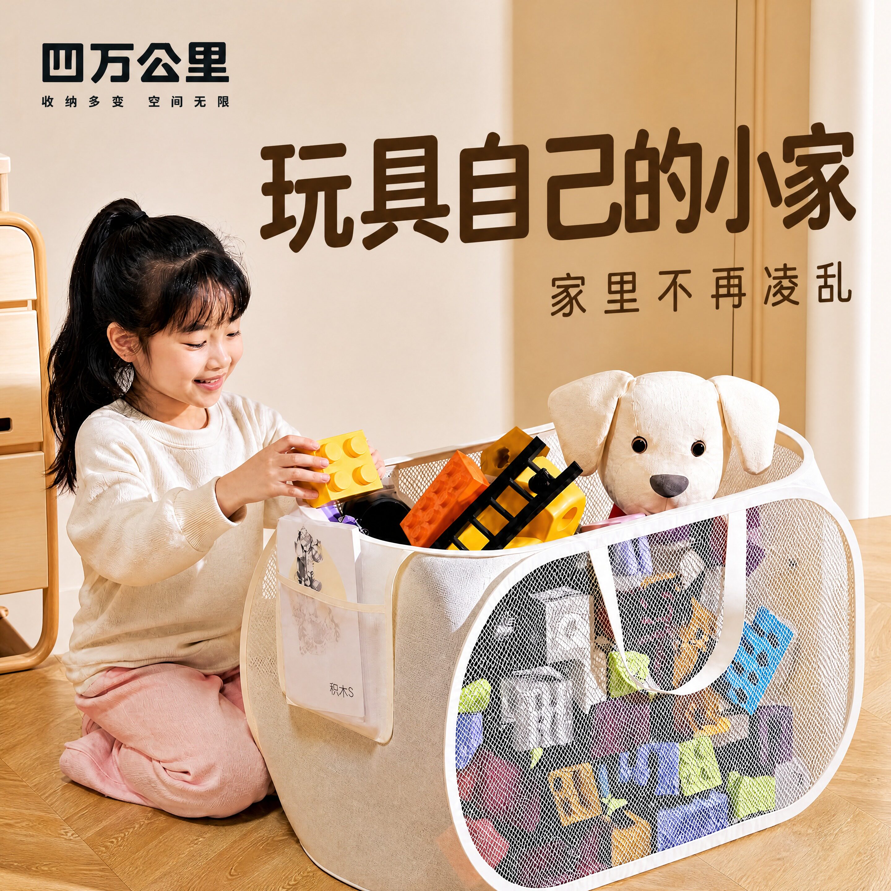玩具收纳袋儿童拼图积木收纳网兜