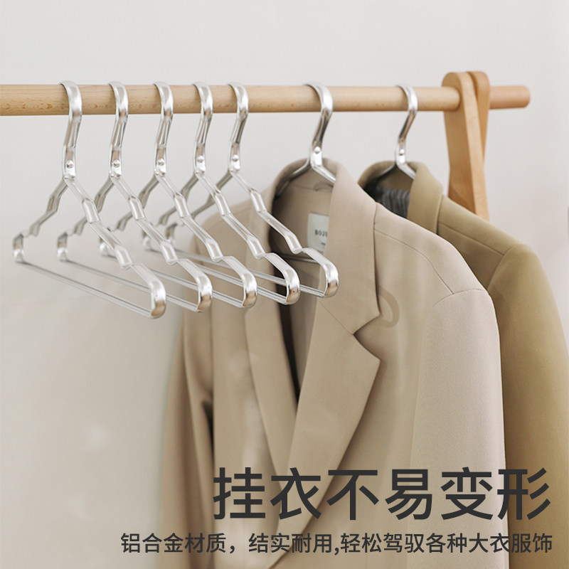 四万公里太空铝合金不锈衣架家用挂衣无痕防滑宽肩衣撑衣帽间收纳,收纳整理,金属衣架,淘宝优惠券,粉丝福利购,淘宝优惠卷