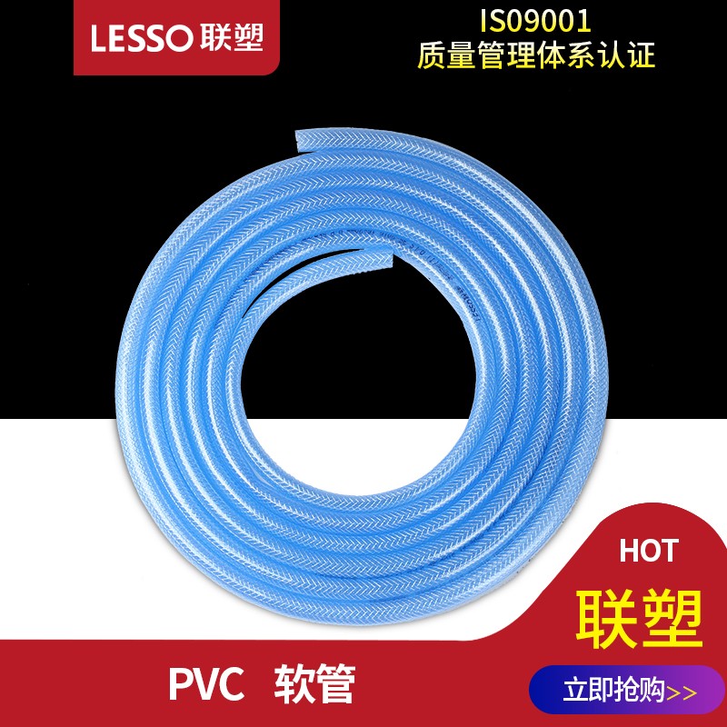 塑网纹管纤维增强网管洗园浇水管网管