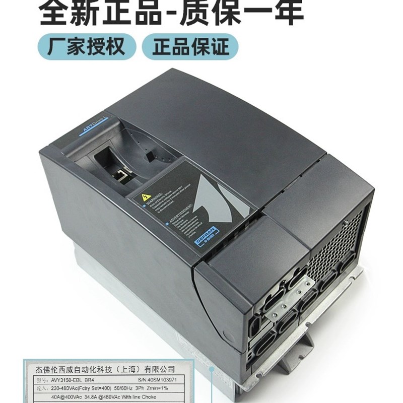 电梯原装西威变频器AVY3150-EBL BR4 AVY3110-KBL AC4-O AVY2075