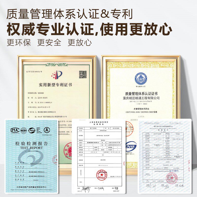 暖天下石墨烯电地暖修电热系统全设备电发热线地热