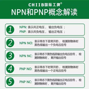 航空插 GM22T 沪工接近关LJGDJ2H交流 线常