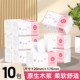dfij巾大包整箱餐巾纸宿舍家用实惠装 面巾擦手卫生
