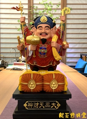 修明堂树脂彩绘款面大黑天体店铺公司饰供奉