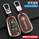 适用别改装 后配钥匙英朗君越君威铁将军车遥控包扣