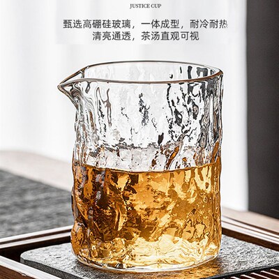 端手工锤纹公道杯功夫茶具办公室茶分茶器茶道零配公杯