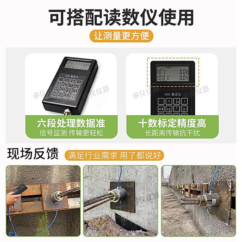 振弦式锚索应力计钢弦式频率锚索计反力计测力计表面应变计