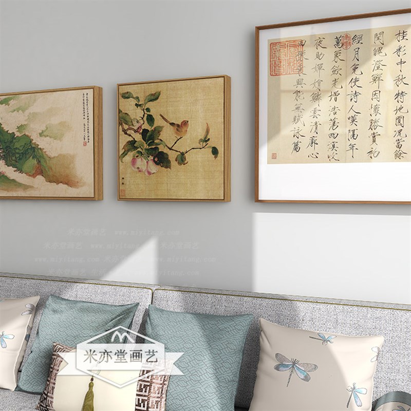 亦堂 新书法鸟山水挂画客厅沙发背景墙饰画