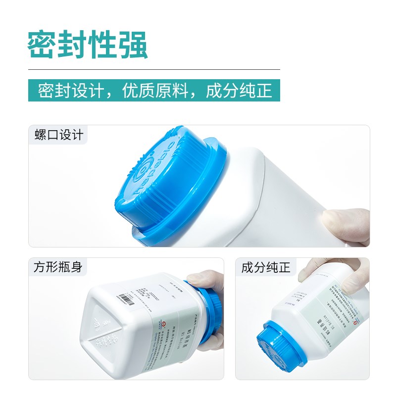 青岛博生物琼脂培养基细菌大肠杆菌试剂奥博星环凯陆桥