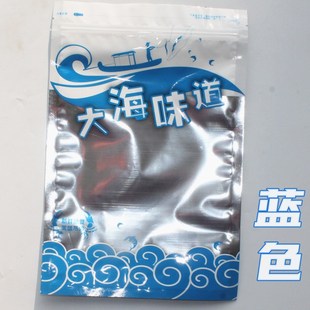 新款大海味道包装袋子塑料自封拉链海鲜干货海产品零食分装礼品袋