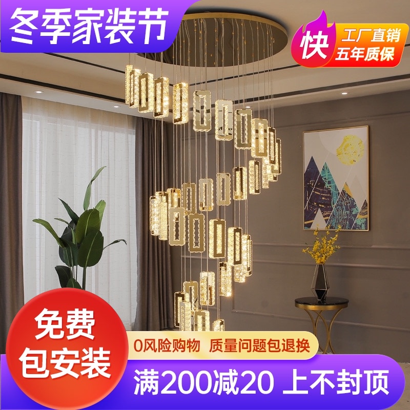 灯长现代大气复式楼别墅大挑客厅水晶