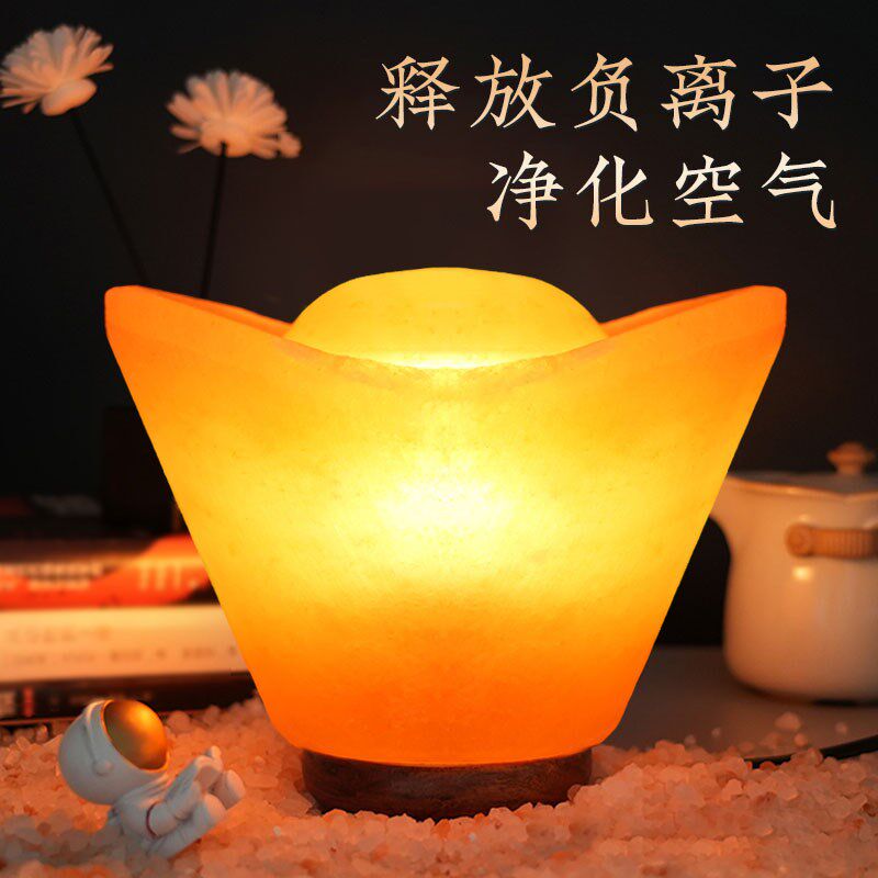 喜马拉雅盐石家居盐灯金字塔水晶盐灯圆球卧室床夜灯工艺品